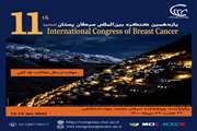 11th International Congress of Breast Cancer